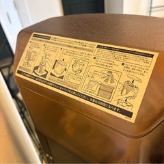 ウォーターサーバー本体　ブラック黒2019年型Kiralawaterの画像
