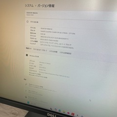 DELL Windows11 office365 モニター23インチ
の画像