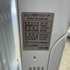 リユースのサカイ東金店 IRISOHYAMA オイルヒーター 21年製 TJ15107の画像