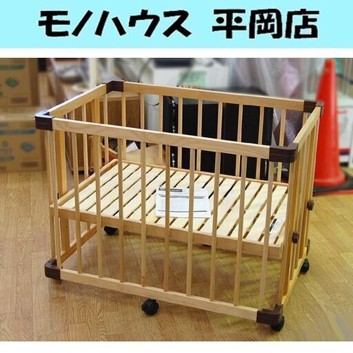 【商談中】ミニ ベビーベッド 幅64cm 奥行94cm ファルスカ ミニジョイントベッドNEO キャスター付き 木製 コンパクト 簡単組立 札幌市 清田区 平岡
