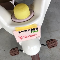 子供用三輪車　iimo 中古品　美品の画像