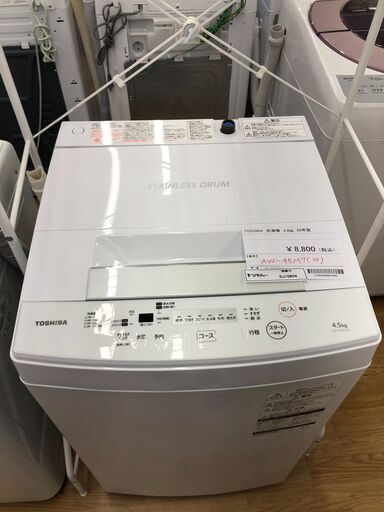 ★リユースのサカイ幸手店★SJ10654★ジモティ割あり★ TOSHIBA　東芝 洗濯機 AW-45M7 4.5kg 20年製 動作確認／クリーニング済み