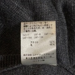 ①United ARROWS グレー ニットの画像