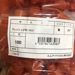 フレッシュ容器まとめての画像