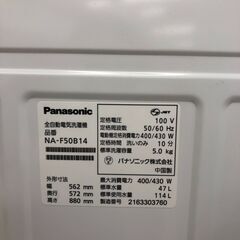★リユースのサカイ幸手店★SJ10655★ジモティ割あり★ Panasonic　パナソニック 洗濯機 NA-F50B14 5.0kg 21年製 動作確認／クリーニング済み の画像