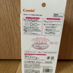 新品未使用品　コンビ　ネイルケアセット の画像