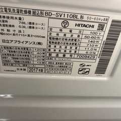 HITACHIドラム式洗濯機の画像