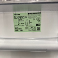 リユースマン倉敷、冷蔵庫441L、ホワイト、TOSHIBA、GR-W41GK、2025の画像