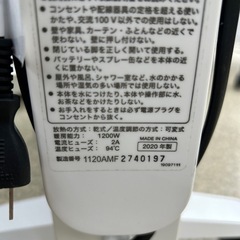 リユースのサカイ東金店  Siroca 遠赤軽量ヒーター 20年製 TJ15108の画像