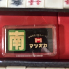 麻雀牌の画像