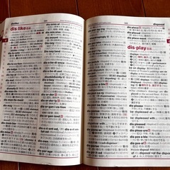 三省堂　エースクラウン英和辞典の画像