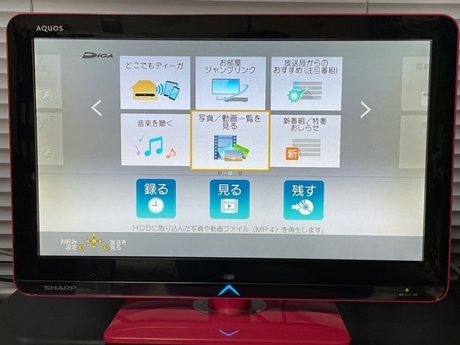 【再値下げ】動作確認済み✨ Panasonic ブルーレイレコーダー DMR-BRT1030 1TB 3番組同時録画 リモコン付き