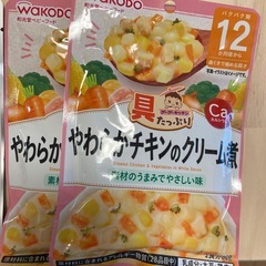 【取引確定】12ヶ月〜離乳食の画像