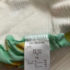 80 ステテコの画像