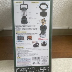 新品　LED  ランタンの画像