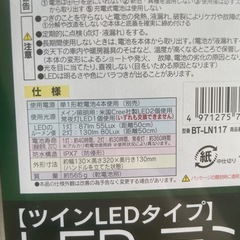 新品　LED  ランタンの画像