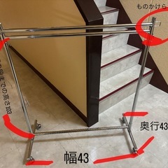 ハンガーラック(2段、キャスター付き)の画像
