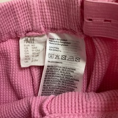 80 H&M フリルズボンの画像