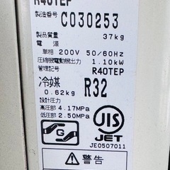 美品　　ダイキン　　4.0kw  電源200Vの画像