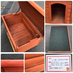 犬小屋 わんちゃんのお家 ドッグハウスの画像