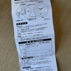 美品　新幹線　掛け時計　クロック　箱　説明書付きの画像