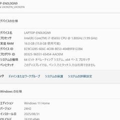 中古良品ノートパソコン ASUS ZenBook UX392FN Windows11 core i7-8565U/メモリ16GB/SSD512GB/13.9インチ/無線内蔵/webカメラ搭載の画像