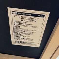 O 2509-535 スタンドミラー CJ-20 キズ 汚れありの画像