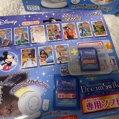 【お渡し決定済み】ドリームスイッチ　ディズニー　ピクサー　の画像