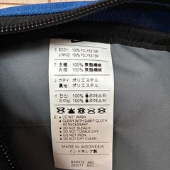 ナイキ　NIKE リュックサック　ナップサック　青の画像