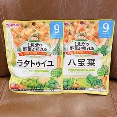 未開封ベビーフード②の画像
