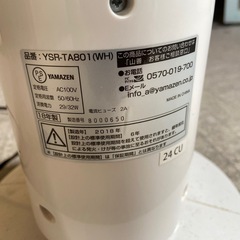 タワーファン
の画像