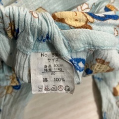 80 パジャマ上下セットの画像
