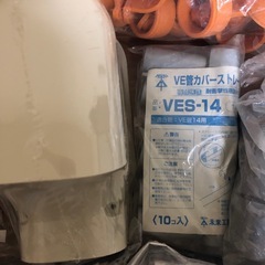 工事部材色々セットの画像