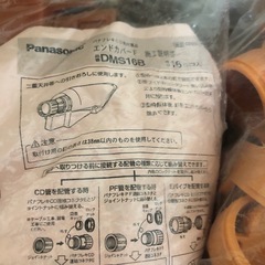 工事部材色々セットの画像