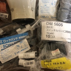 工事部材色々セットの画像