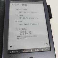 SHARP WG-PN1 電子ノートの画像