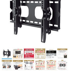 壁掛け　テレビ　新品の画像