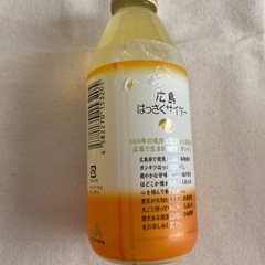 ご当地ドリンク✨広島はっさくサイダーの画像