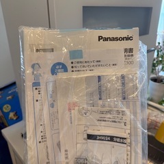 Panasonic 食洗機 NP-TZ300-W（2024年製、美品）の画像