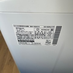 2018年製HITACHI 8キロ洗濯機の画像