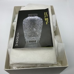 大久保忠幸 作 桜模様のペアグラス（緑・赤）／桐箱付きの画像