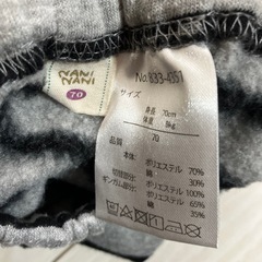 70 おしりくま　ボア裏起毛ズボンの画像