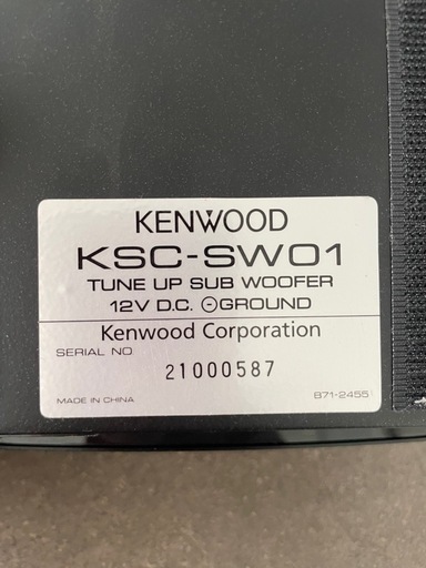 決まりました。KENWOOD サブウーハー