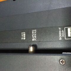 【最終値下げ】アズマ　DVD内蔵23.6型地上デジタル液晶テレビ　2015年製　LVD-T24W　DVD内蔵ですが壊れていて見れませんの画像