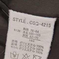 160cm cosby 子供用 スキーウエア 上下セット CSG-4215 ライトブルー系×パープル系 ジュニア キッズ コスビー   札幌市 清田区 平岡の画像