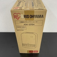 【ご来店限定】＊ アイリスオーヤマ  セラミックファンヒーター 未開封品＊0930-3の画像
