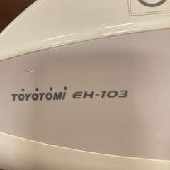 電気ストーブの画像