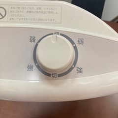 電気ストーブの画像