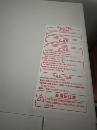 電子レンジ