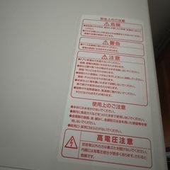 電子レンジの画像